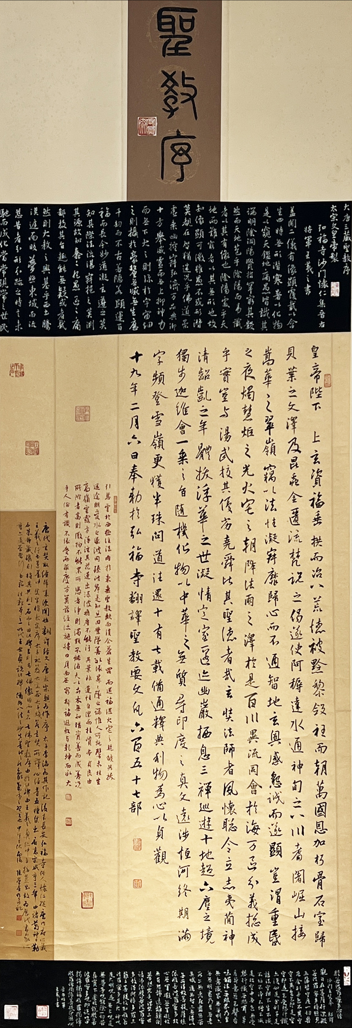 陈荣全作品 (11)
